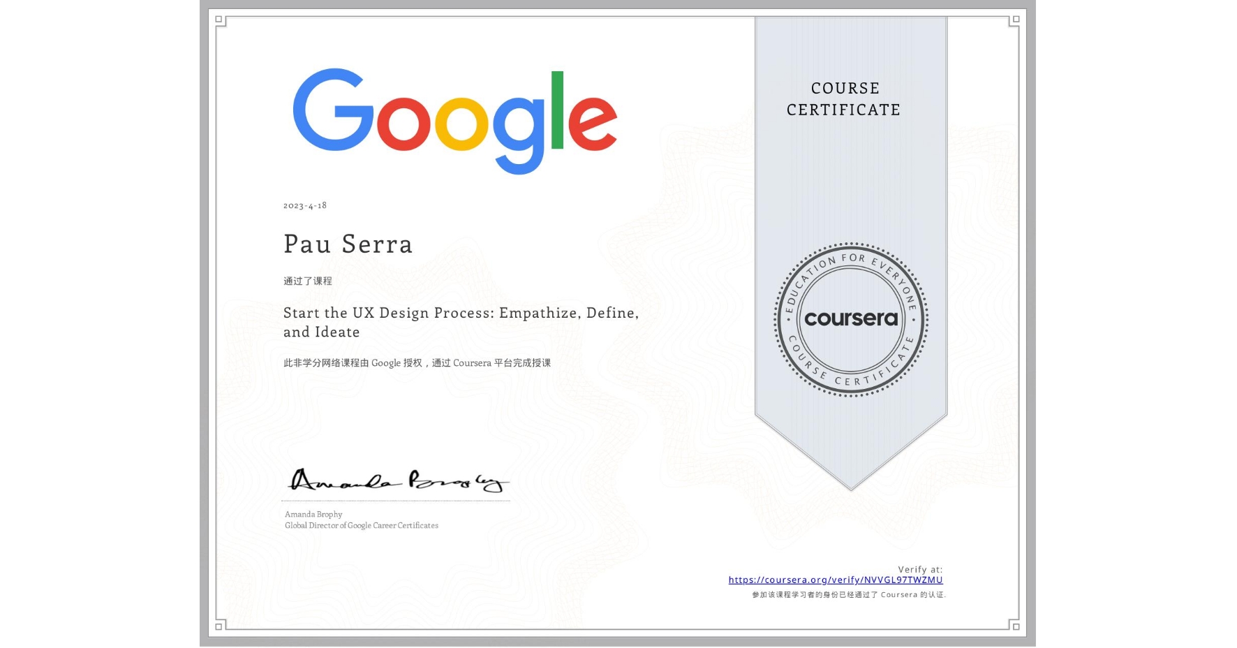 View certificate for Pau Serra, Start the UX Design Process: Empathize, Define, and Ideate, an online non-credit course authorized by Google and offered through Coursera
