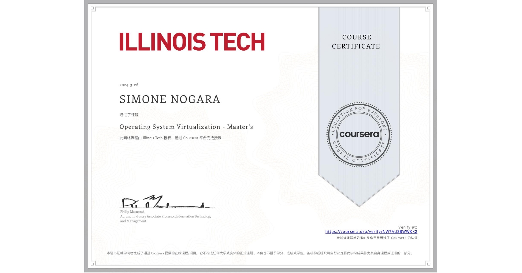 View certificate for SIMONE NOGARA, Operating System Virtualization - Master's, an online non-credit course authorized by Illinois Tech and offered through Coursera
