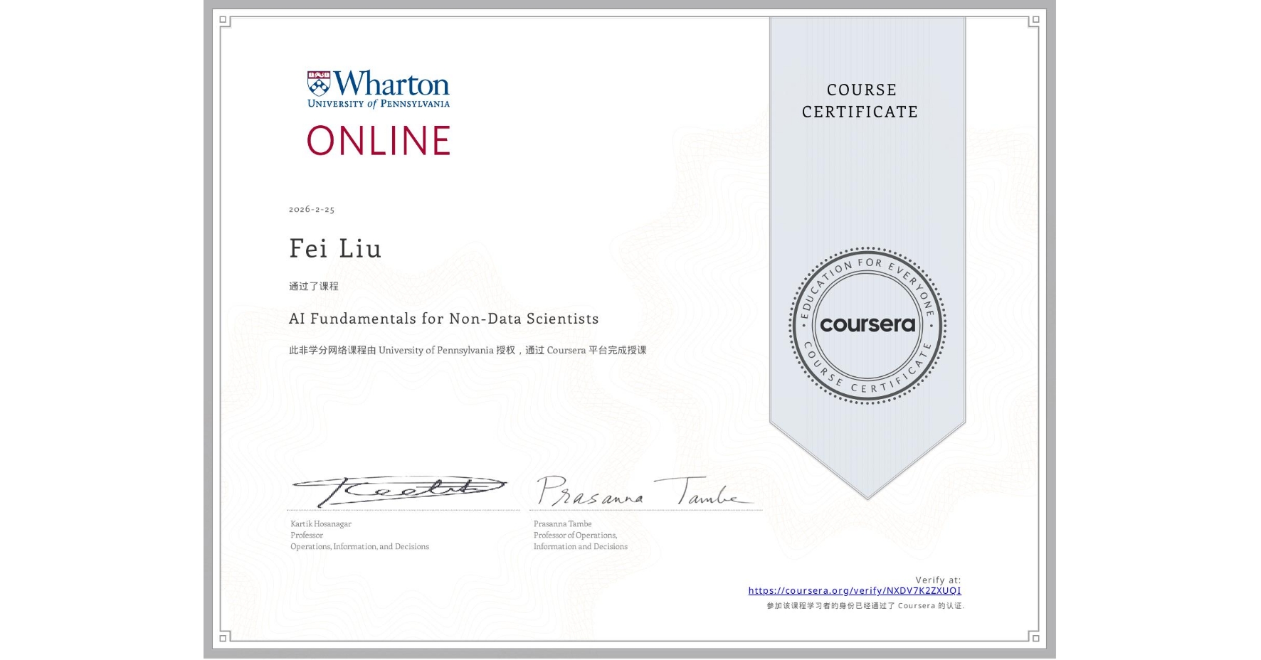 View certificate for Fei Liu, AI Fundamentals for Non-Data Scientists, an online non-credit course authorized by University of Pennsylvania and offered through Coursera