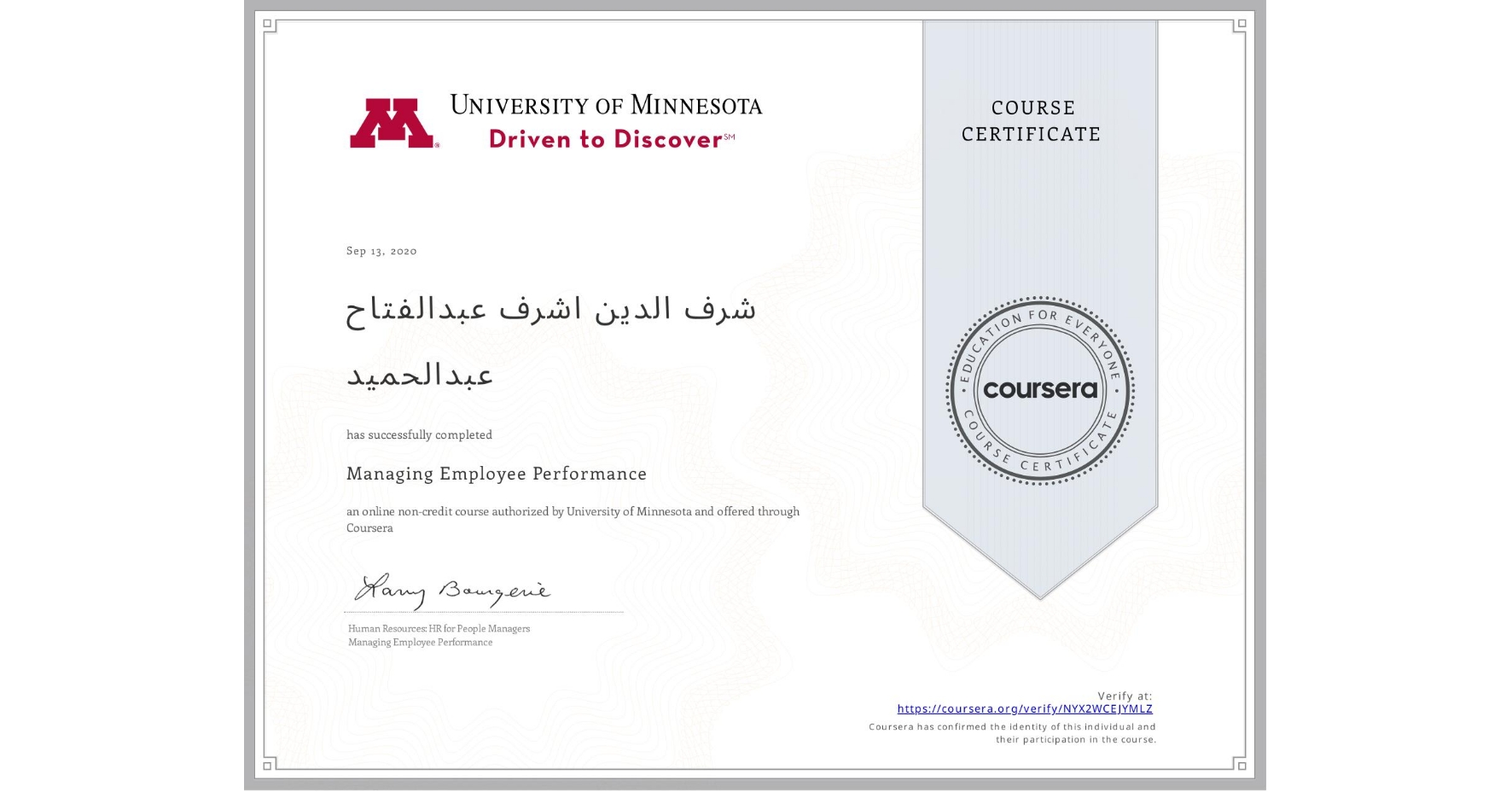 View certificate for شرف الدین اشرف عبدالفتاح عبدالحمید, Managing Employee Performance, an online non-credit course authorized by University of Minnesota and offered through Coursera