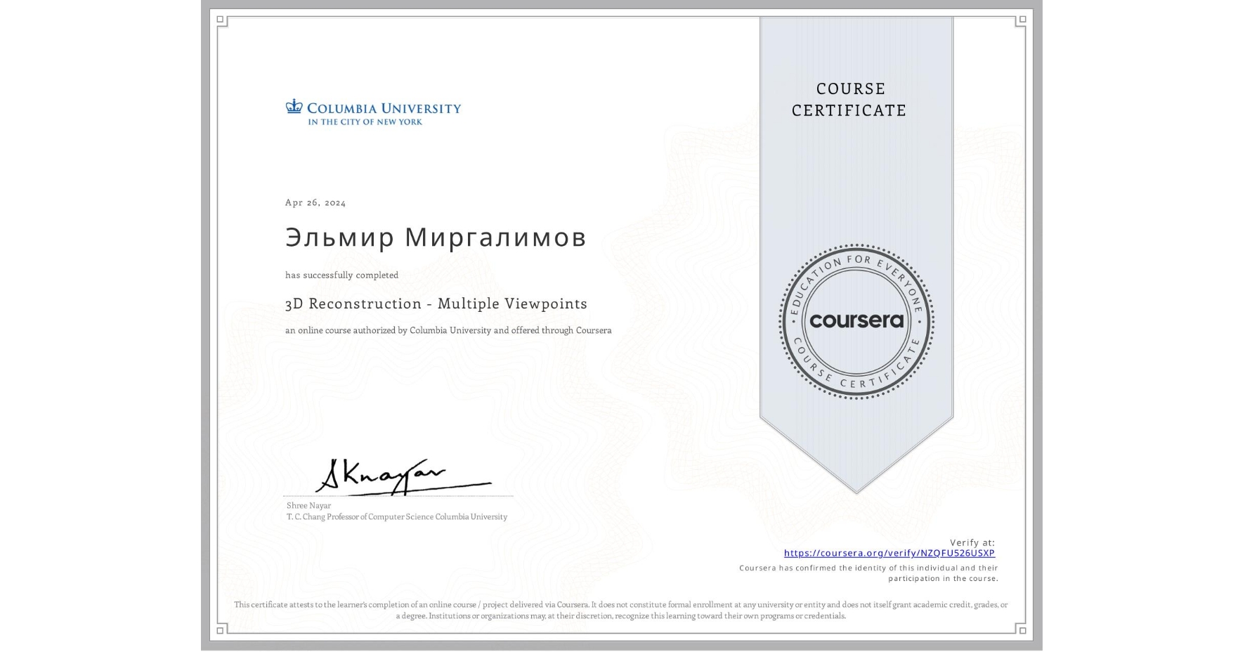 View certificate for Эльмир Миргалимов, 3D Reconstruction - Multiple Viewpoints, an online non-credit course authorized by Columbia University and offered through Coursera
