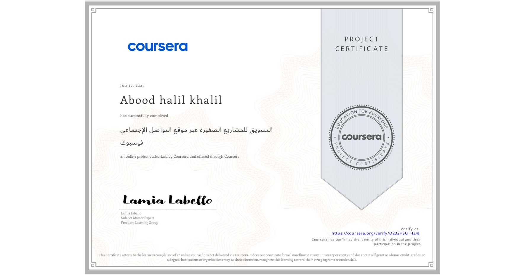 View certificate for Abood halil khalil, التسويق للمشاريع الصغيرة عبر موقع التواصل الإجتماعي فيسبوك, an online non-credit course authorized by Coursera and offered through Coursera