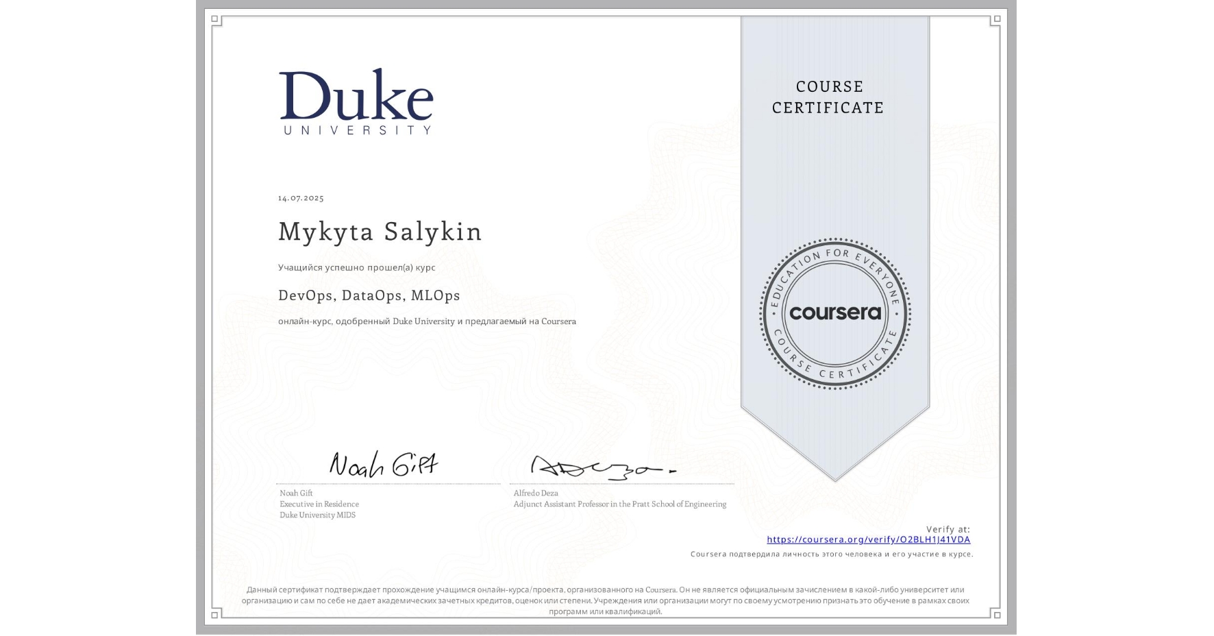 View certificate for Mykyta Salykin, DevOps, DataOps, MLOps, an online non-credit course authorized by Duke University and offered through Coursera