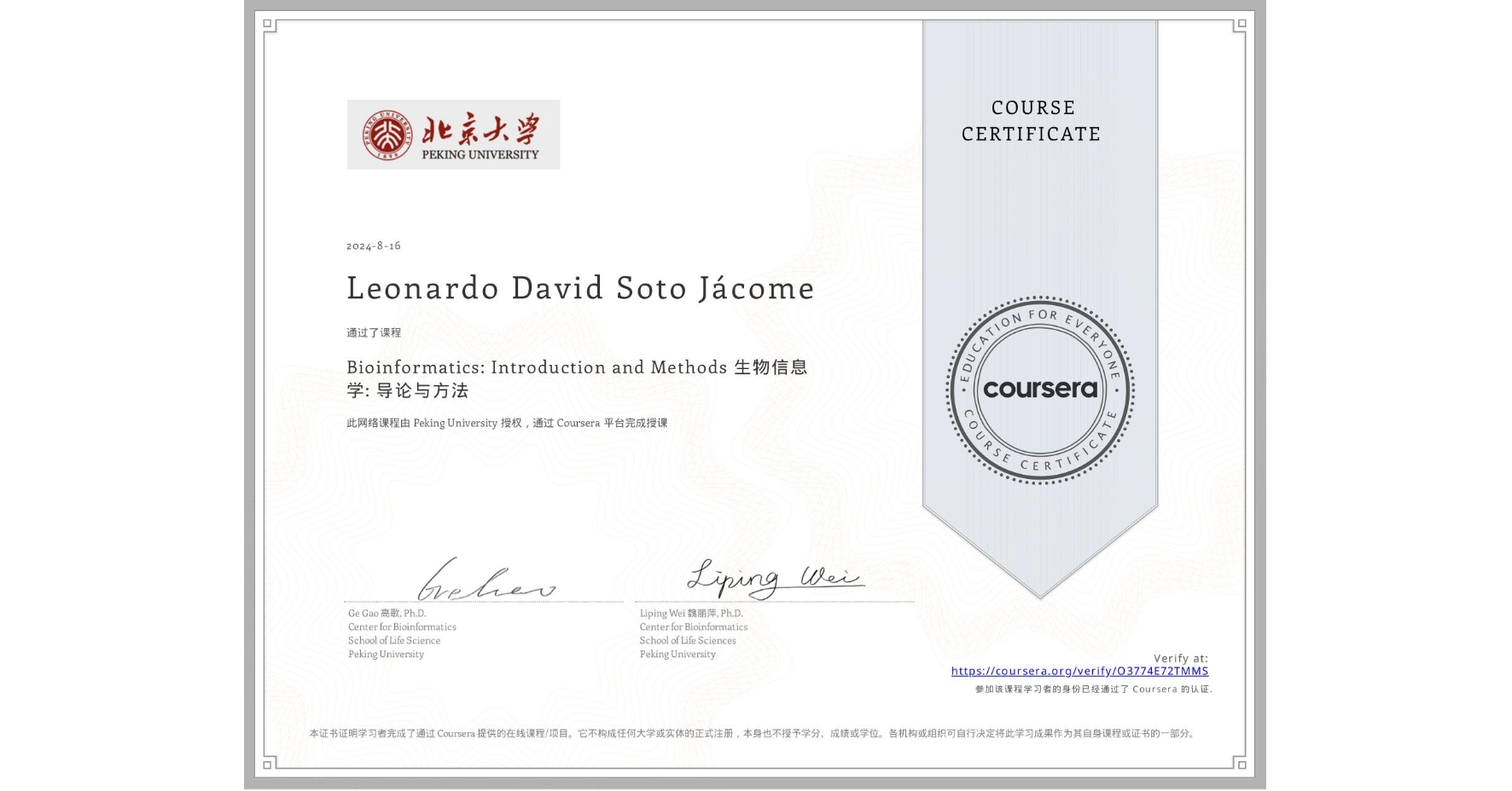 View certificate for Leonardo David Soto Jácome, Bioinformatics: Introduction and Methods 生物信息学: 导论与方法, an online non-credit course authorized by Peking University and offered through Coursera