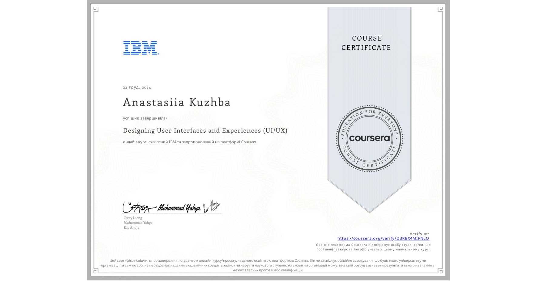 View certificate for Anastasiia Kuzhba, Designing User Interfaces and Experiences (UI/UX), an online non-credit course authorized by IBM and offered through Coursera
