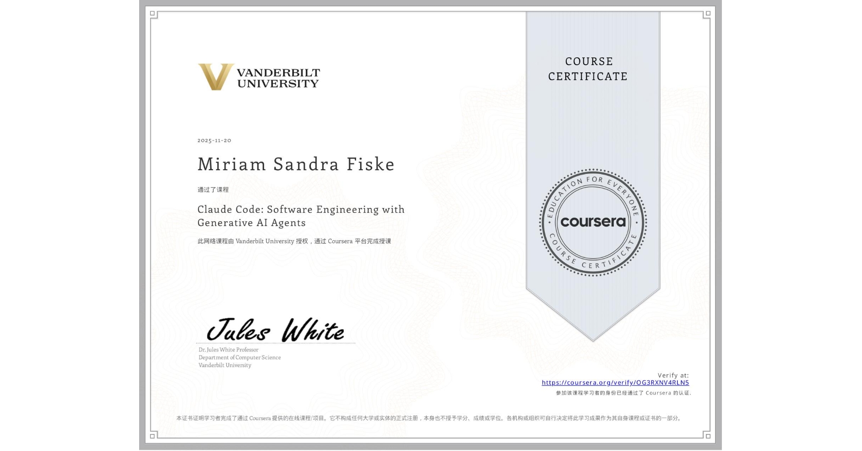 View certificate for Miriam Sandra Fiske, Claude Code: Software Engineering with Generative AI Agents, an online non-credit course authorized by Vanderbilt University and offered through Coursera
