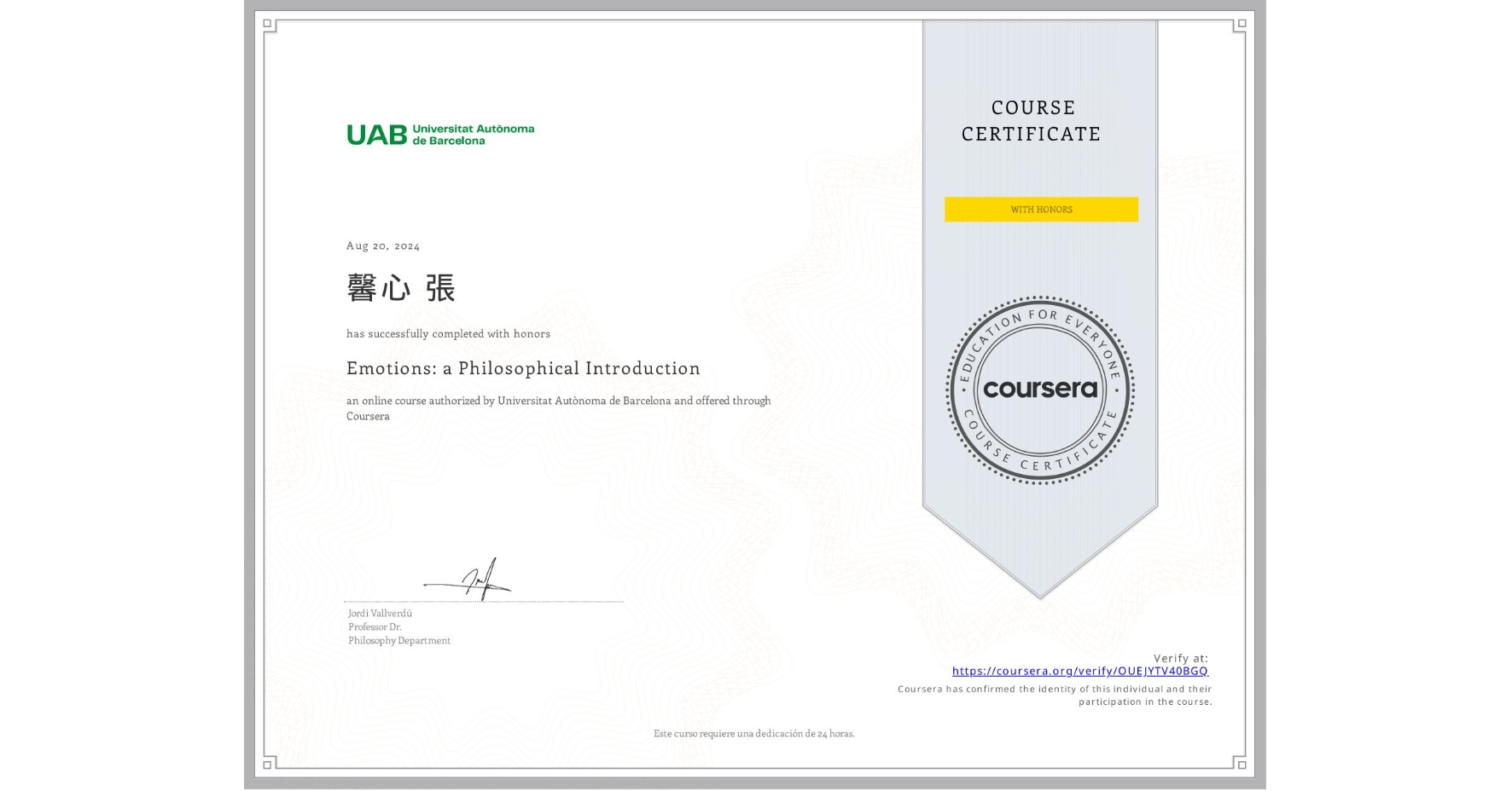 View certificate for 馨心 張, Emotions: a Philosophical Introduction, an online non-credit course authorized by Universitat Autònoma de Barcelona and offered through Coursera