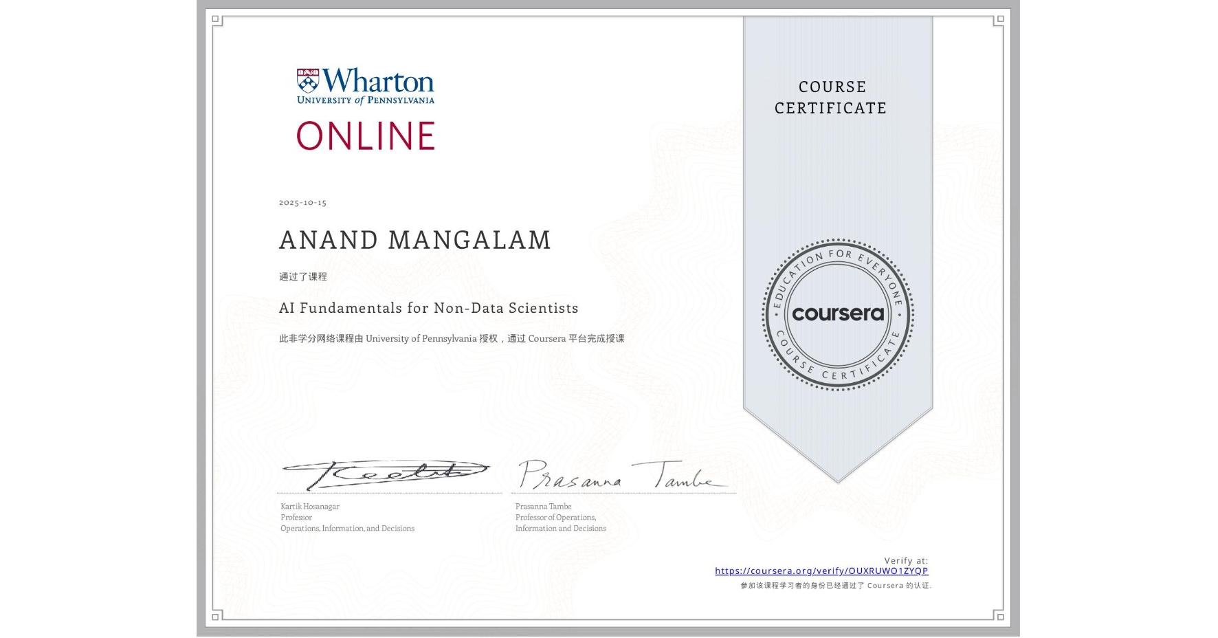 View certificate for ANAND MANGALAM, AI Fundamentals for Non-Data Scientists, an online non-credit course authorized by University of Pennsylvania and offered through Coursera