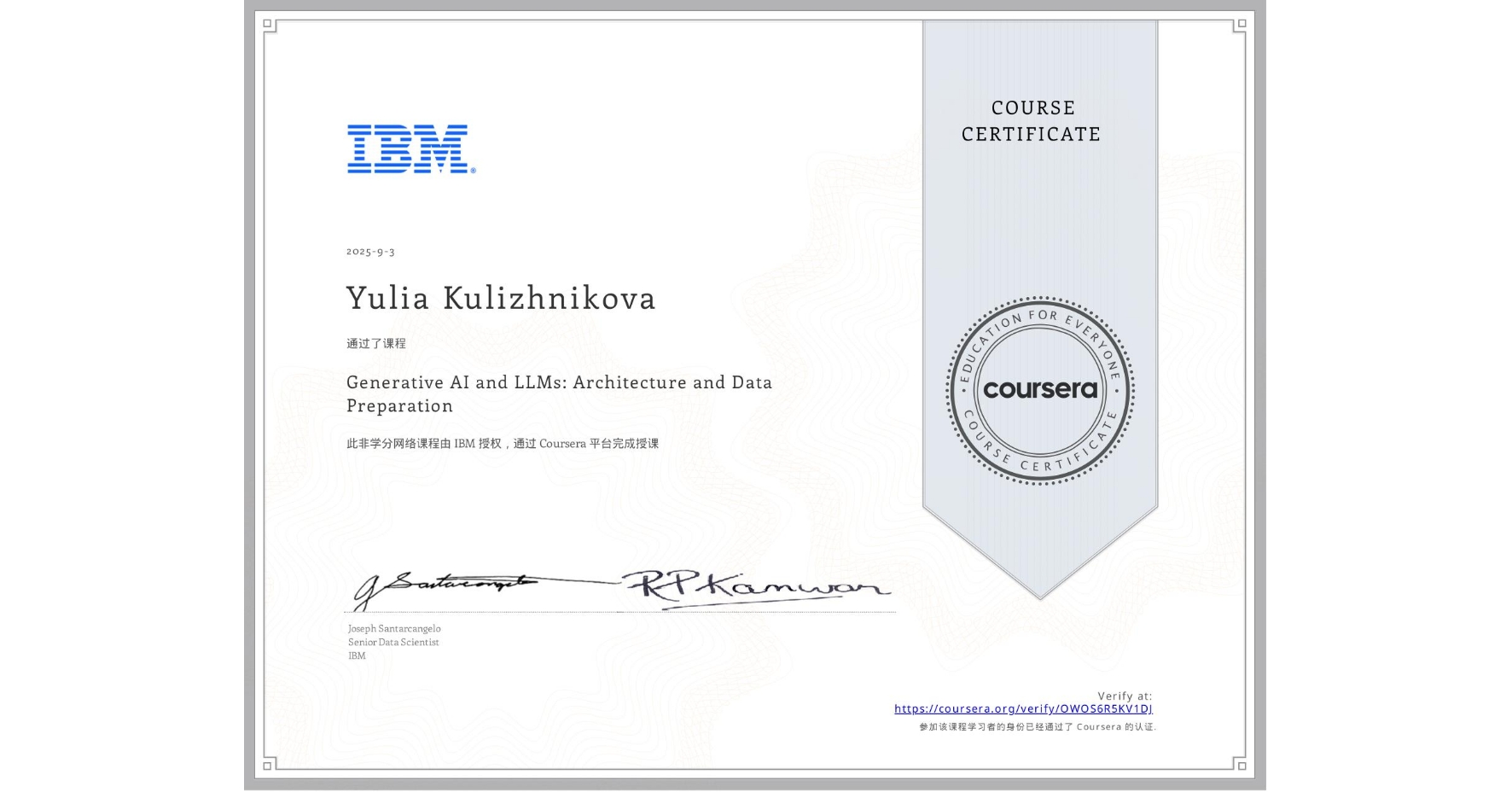 View certificate for Yulia Kulizhnikova, Generative AI and LLMs: Architecture and Data Preparation, an online non-credit course authorized by IBM and offered through Coursera
