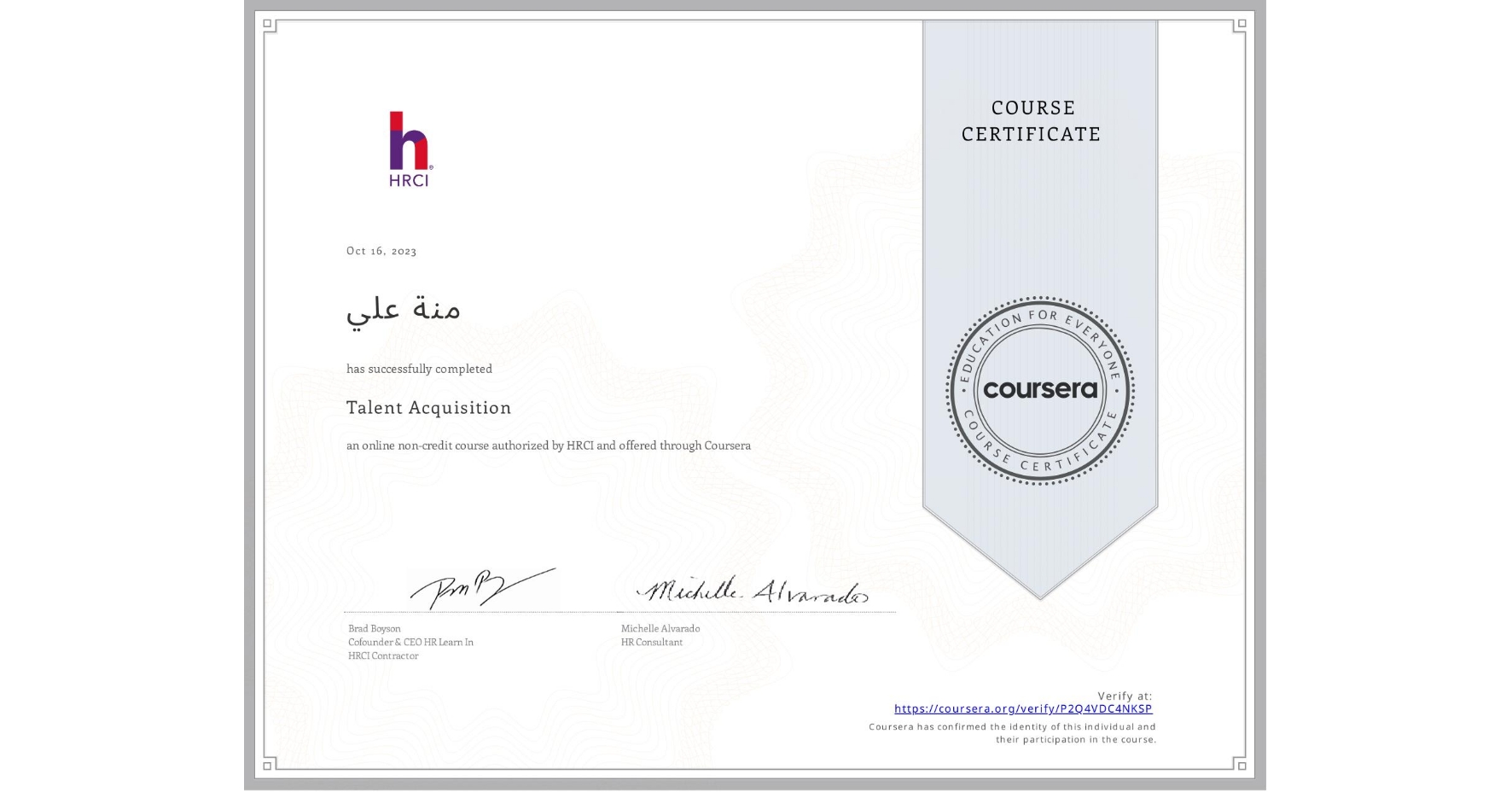 View certificate for منة علي, Talent Acquisition, an online non-credit course authorized by HRCI and offered through Coursera