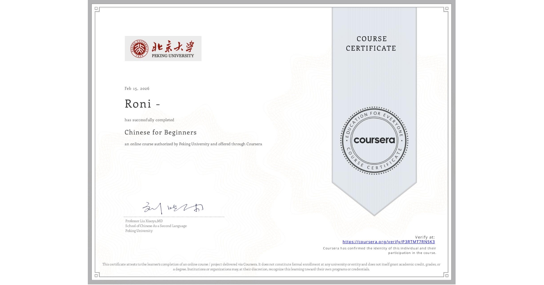 View certificate for Roni -, Chinese for Beginners, an online non-credit course authorized by Peking University and offered through Coursera