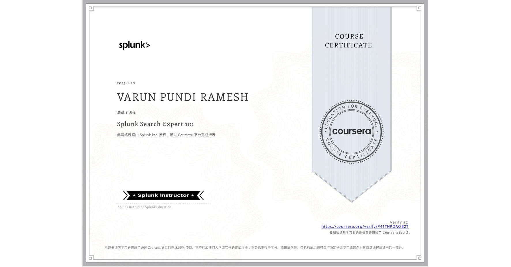 View certificate for VARUN PUNDI RAMESH, Splunk Search Expert 101, an online non-credit course authorized by Splunk Inc. and offered through Coursera