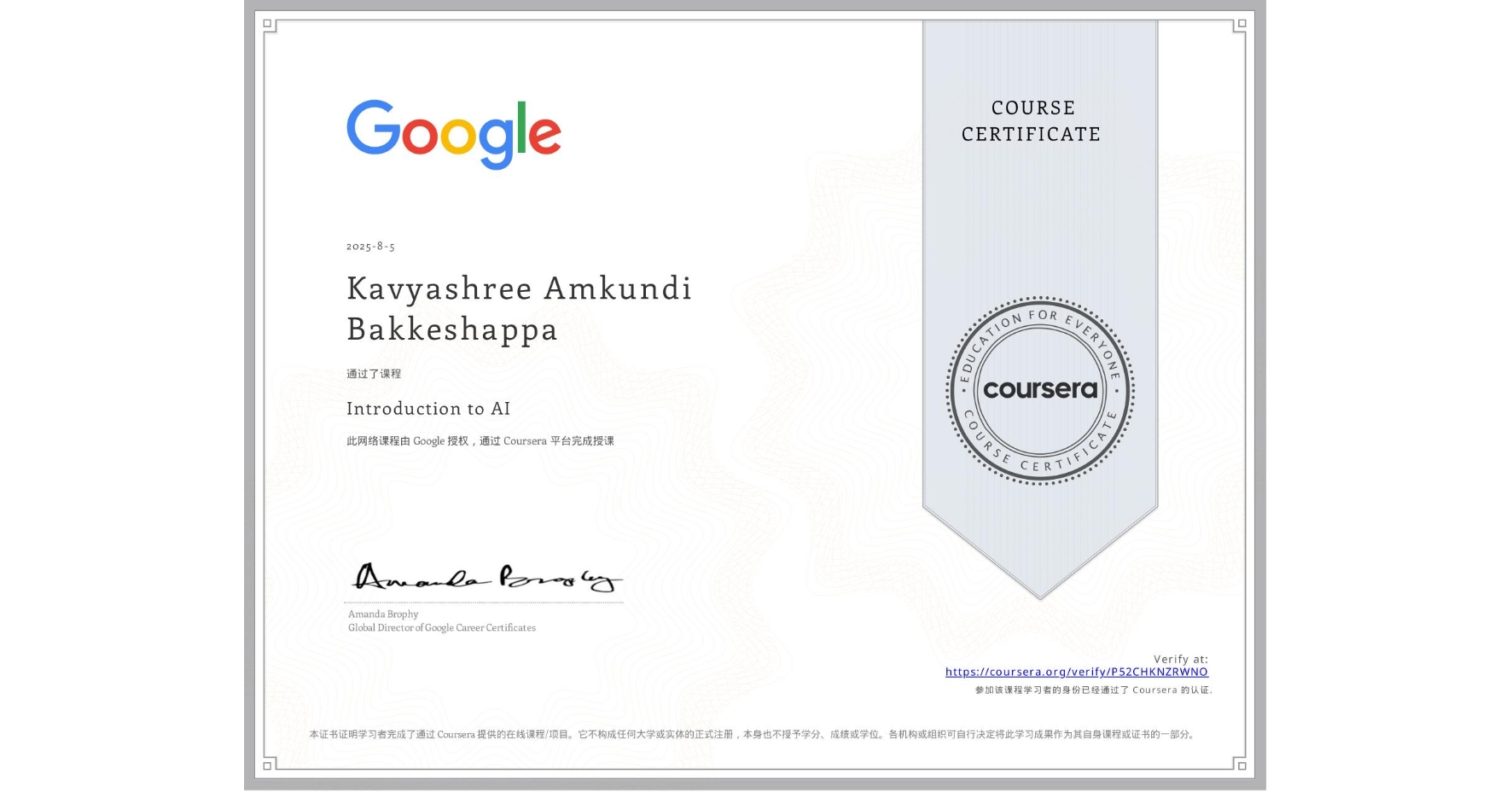 View certificate for Kavyashree Amkundi Bakkeshappa, Introduction to AI, an online non-credit course authorized by Google and offered through Coursera
