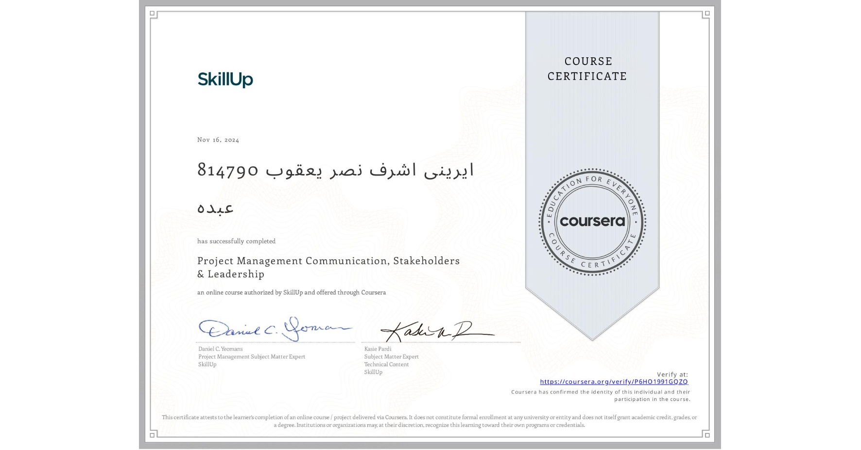 View certificate for 814790 ايرينى اشرف نصر يعقوب عبده, Project Management Communication, Stakeholders & Leadership , an online non-credit course authorized by SkillUp and offered through Coursera