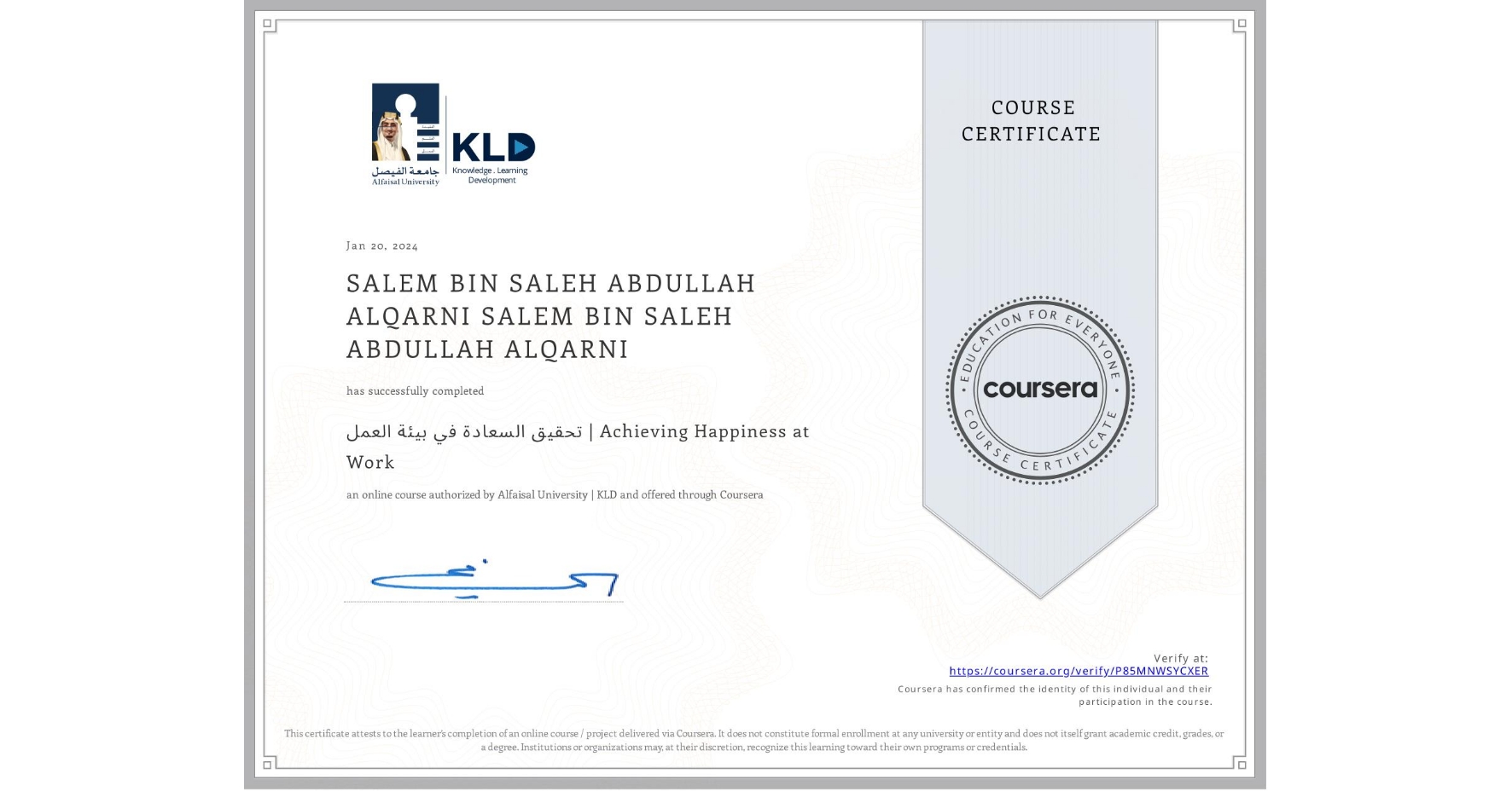 View certificate for SALEM BIN SALEH ABDULLAH ALQARNI SALEM BIN SALEH ABDULLAH ALQARNI, تحقيق السعادة في بيئة العمل | Achieving Happiness at Work, an online non-credit course authorized by Alfaisal University | KLD and offered through Coursera