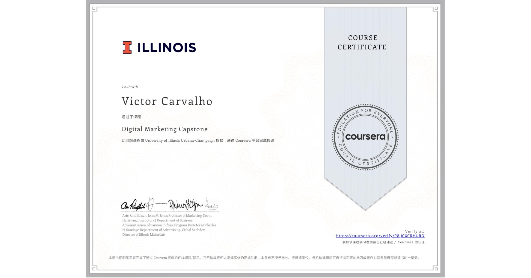 View certificate for Victor Carvalho, Digital Marketing Capstone, an online non-credit course authorized by University of Illinois Urbana-Champaign and offered through Coursera