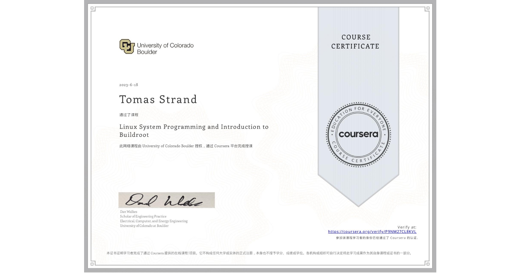 View certificate for Tomas Strand, Linux System Programming and Introduction to Buildroot, an online non-credit course authorized by University of Colorado Boulder and offered through Coursera
