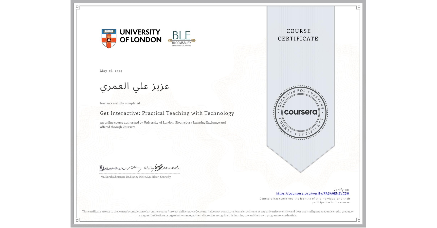 View certificate for عزيز علي العمري, Get Interactive: Practical Teaching with Technology, an online non-credit course authorized by University of London & Bloomsbury Learning Exchange and offered through Coursera