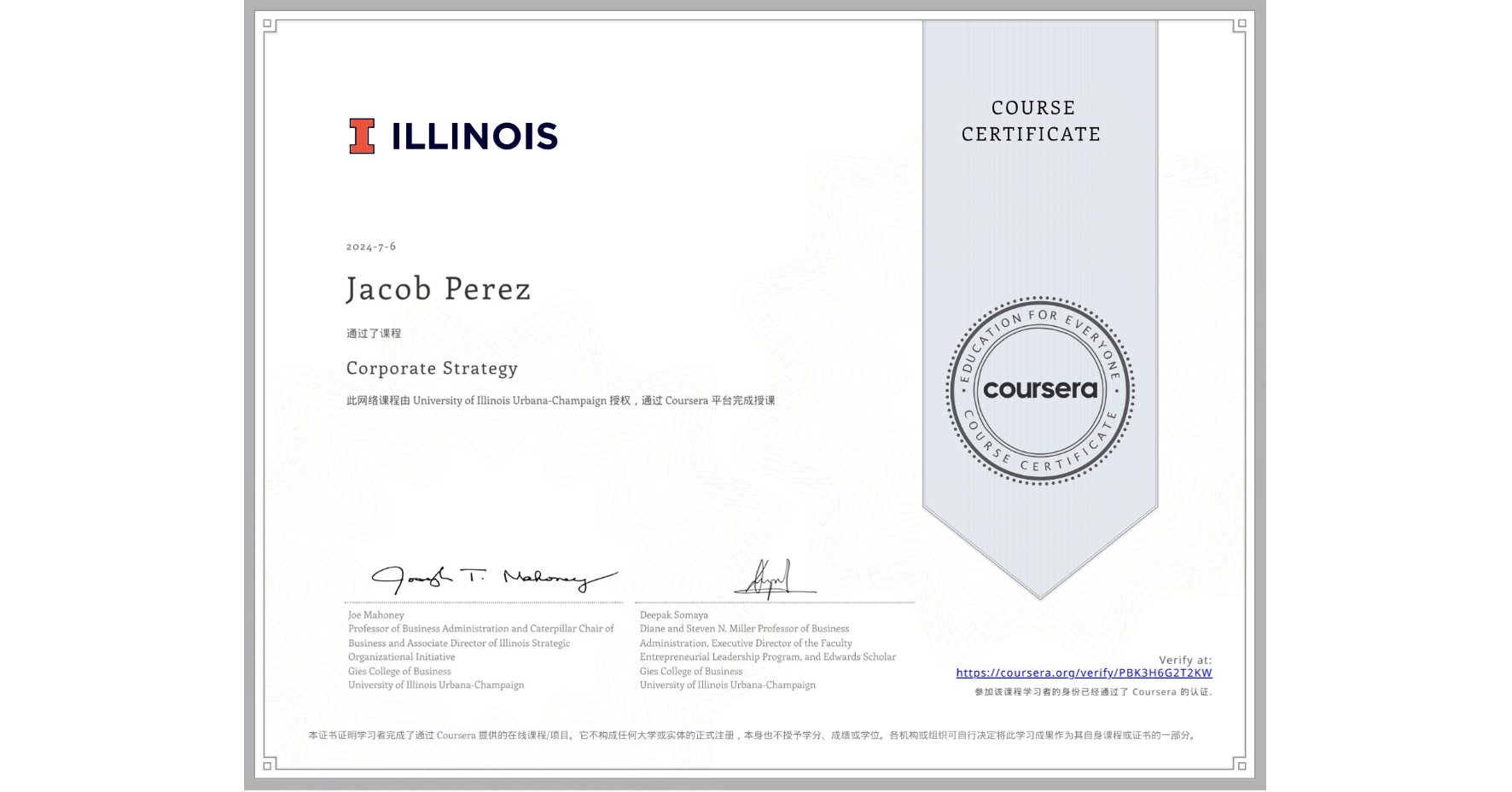 View certificate for Jacob Perez, Corporate Strategy, an online non-credit course authorized by University of Illinois Urbana-Champaign and offered through Coursera