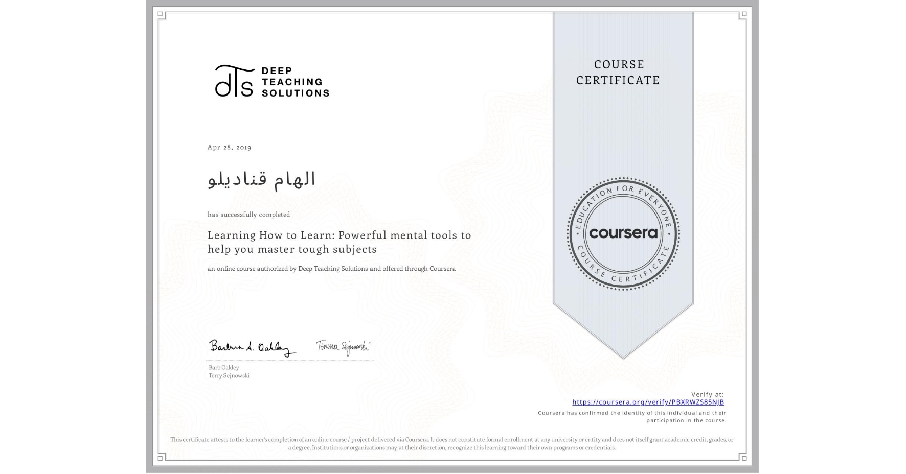 View certificate for الهام قناديلو, Learning How to Learn: Powerful mental tools to help you master tough subjects, an online non-credit course authorized by Deep Teaching Solutions and offered through Coursera