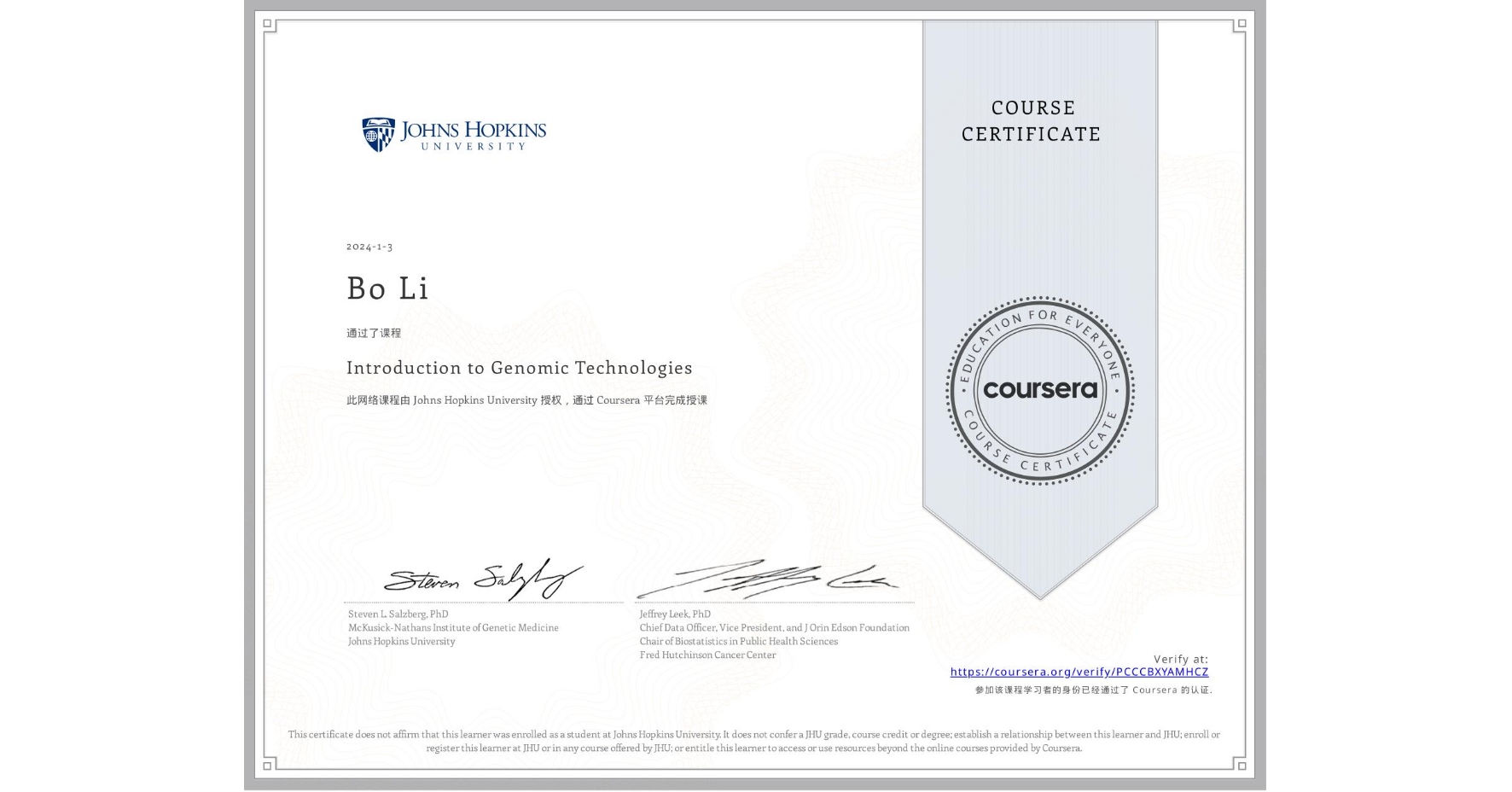 View certificate for Bo Li, Introduction to Genomic Technologies, an online non-credit course authorized by Johns Hopkins University and offered through Coursera
