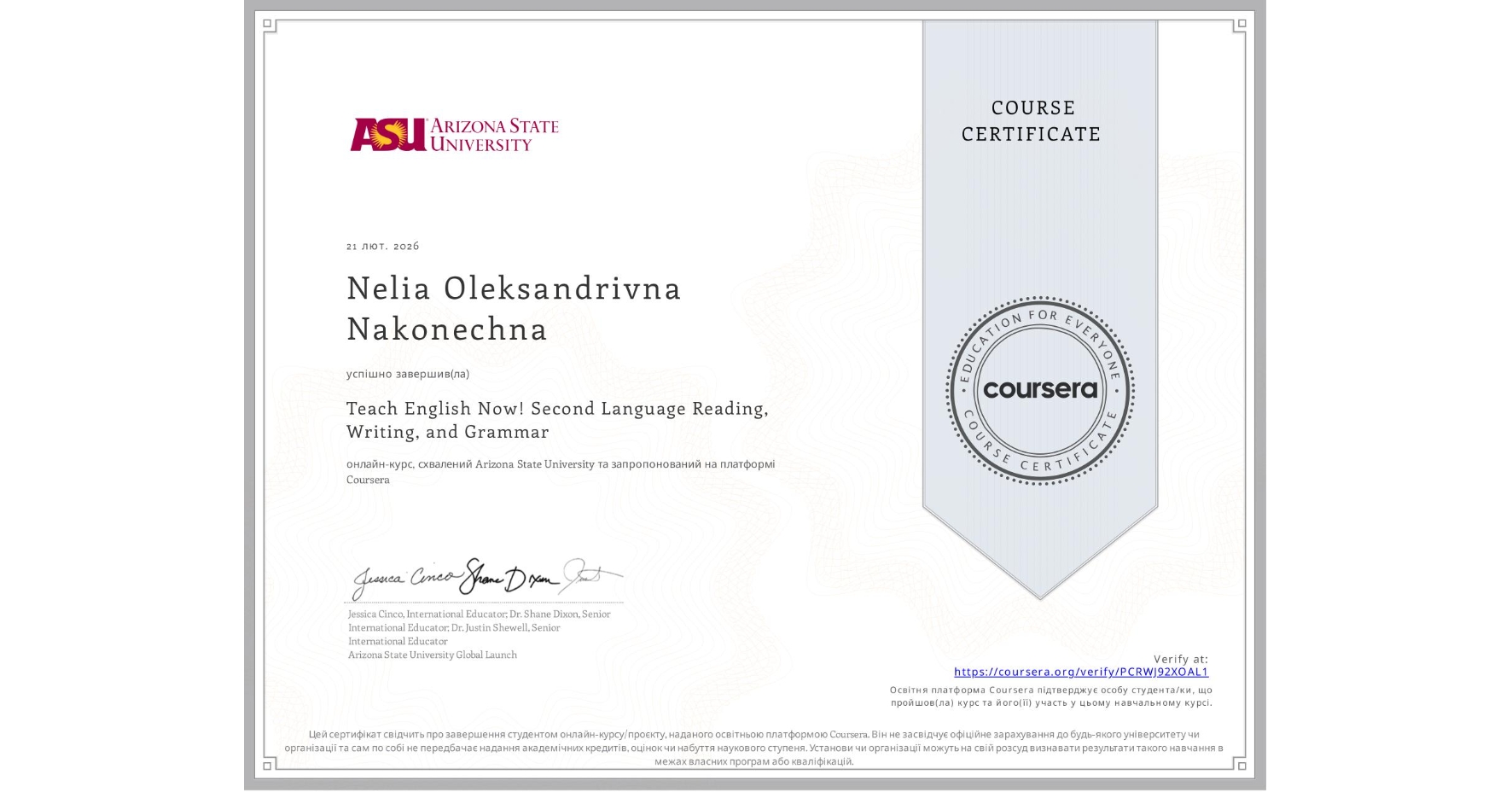 View certificate for Nelia Oleksandrivna Nakonechna, Teach English Now! Second Language Reading, Writing, and Grammar , an online non-credit course authorized by Arizona State University and offered through Coursera