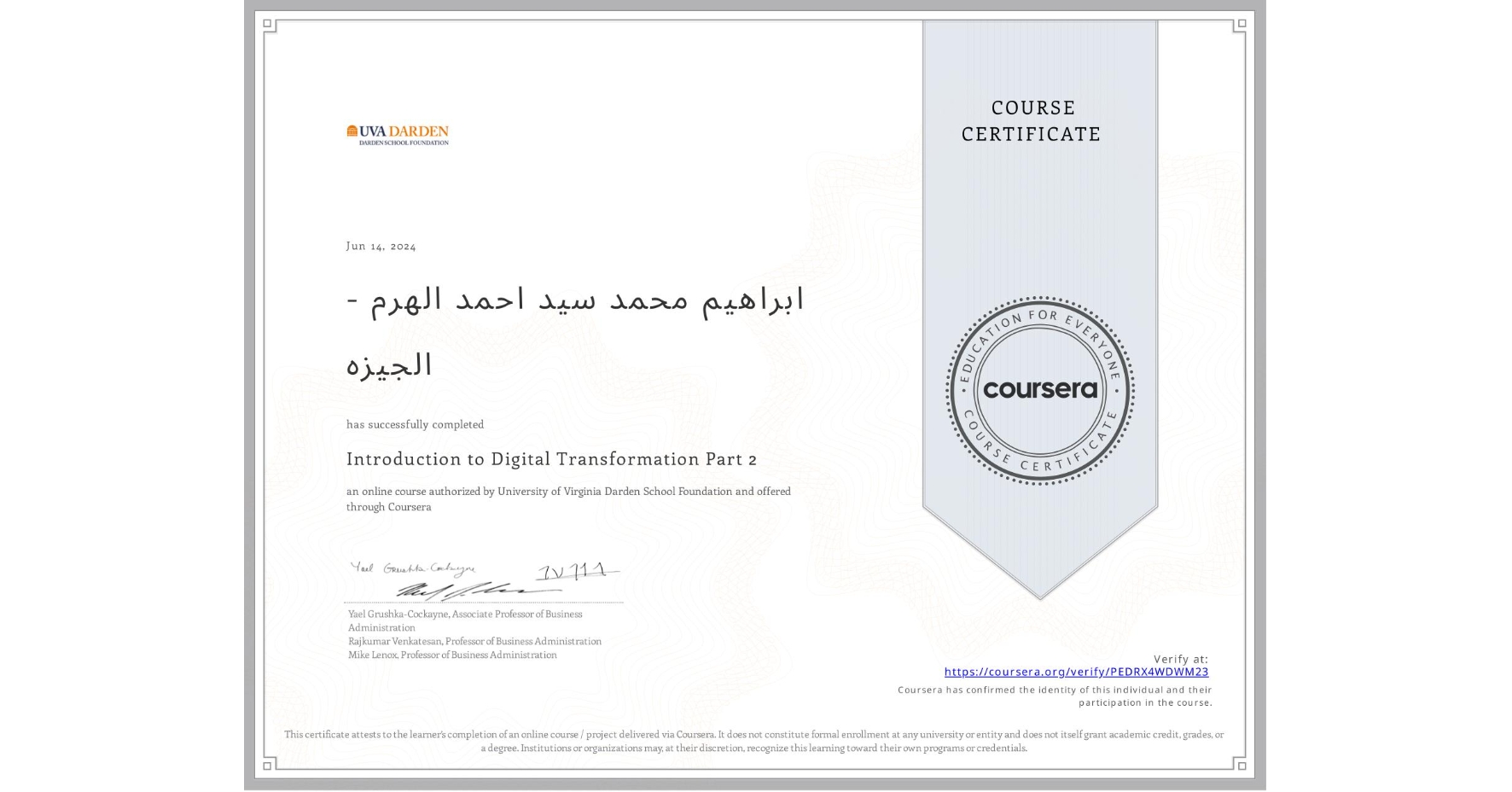 View certificate for ابراهیم محمد سید احمد  الهرم - الجيزه, Introduction to Digital Transformation Part 2, an online non-credit course authorized by University of Virginia Darden School Foundation and offered through Coursera