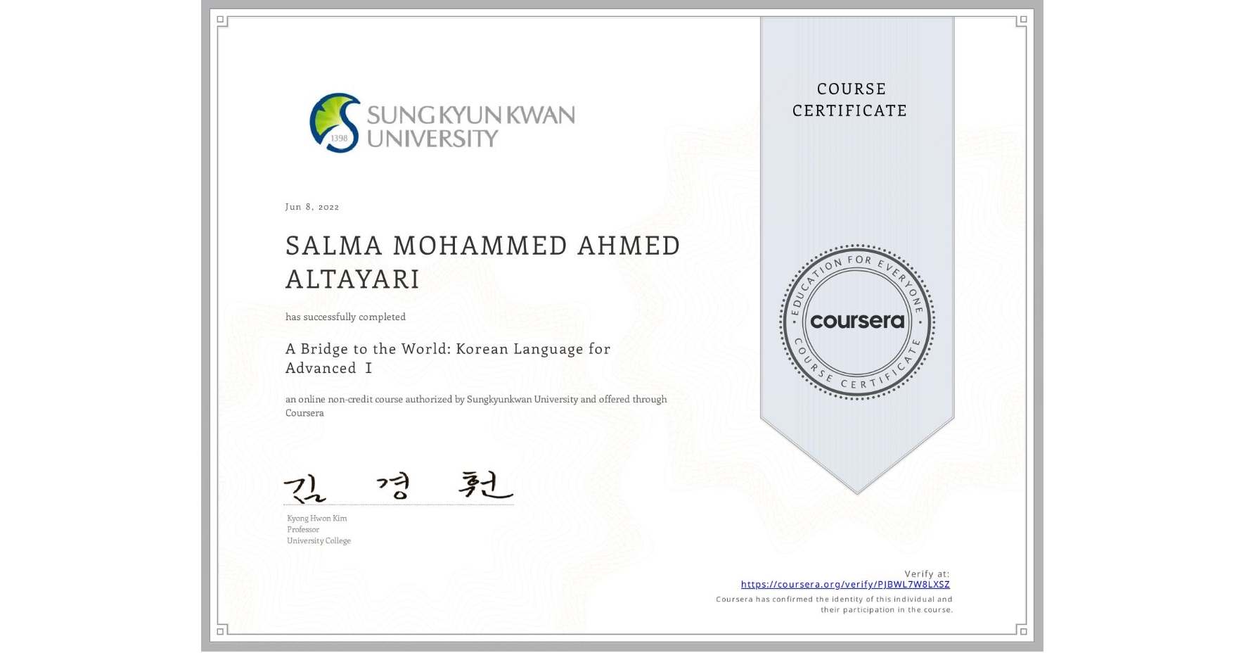 View certificate for SALMA MOHAMMED AHMED  ALTAYARI, A Bridge to the World: Korean Language for Advanced Ⅰ, an online non-credit course authorized by Sungkyunkwan University and offered through Coursera
