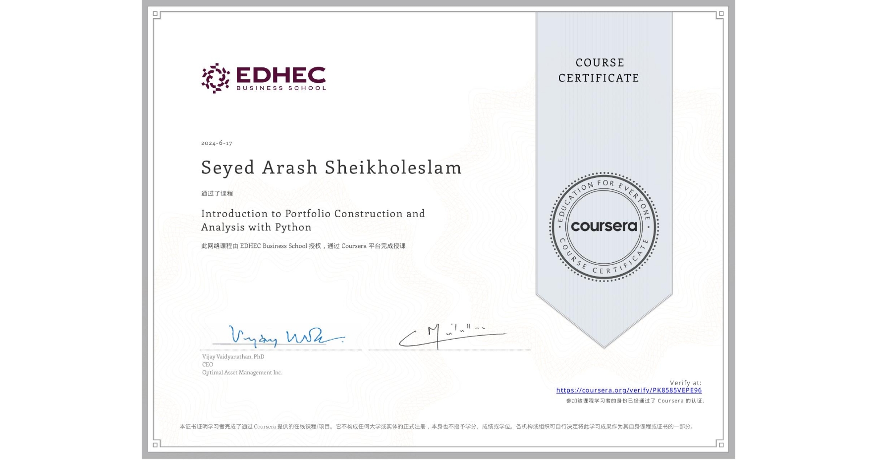 View certificate for Seyed Arash  Sheikholeslam, Introduction to Portfolio Construction and Analysis with Python, an online non-credit course authorized by EDHEC Business School and offered through Coursera