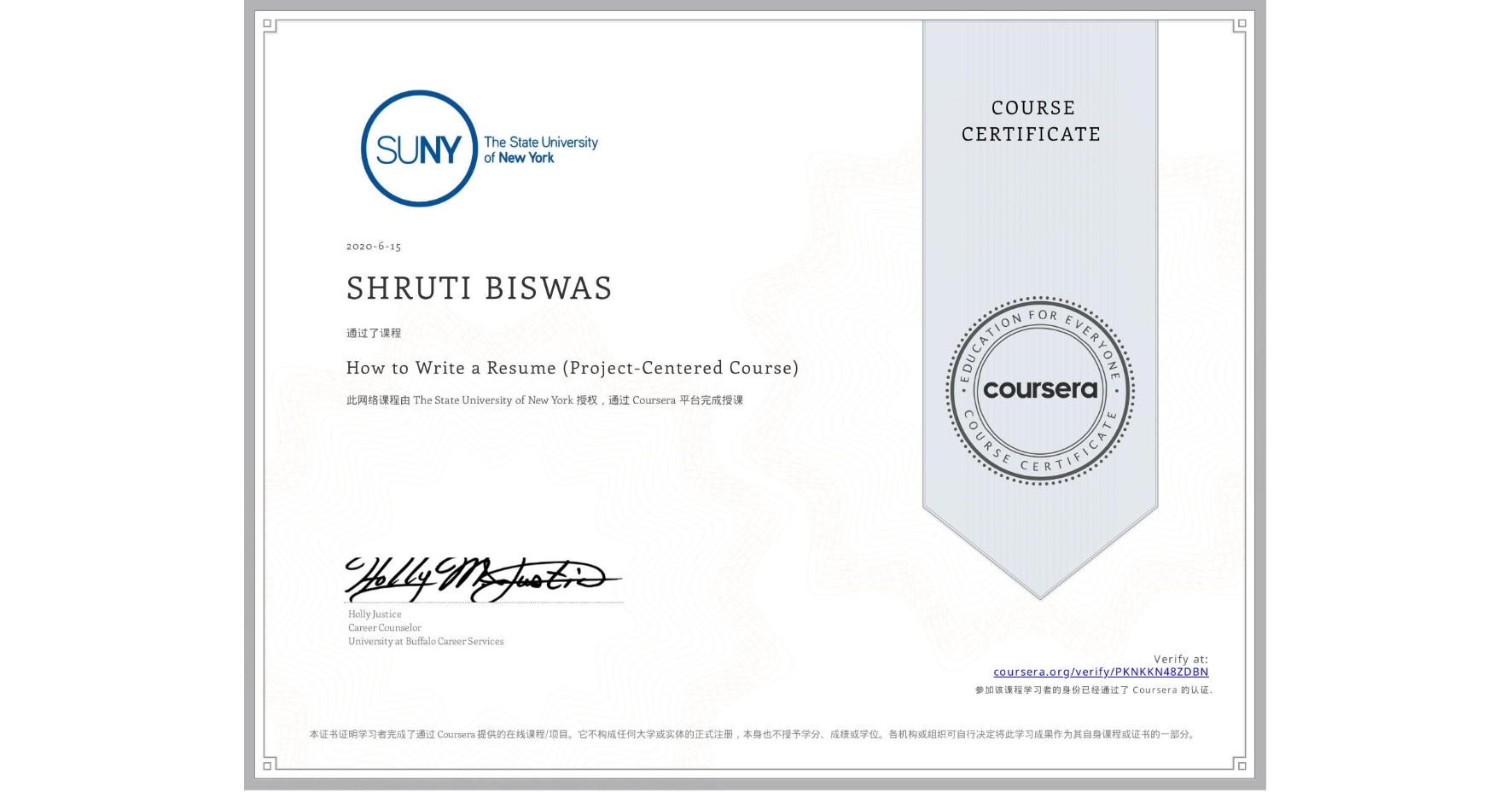 View certificate for SHRUTI BISWAS, How to Write a Resume (Project-Centered Course), an online non-credit course authorized by The State University of New York and offered through Coursera