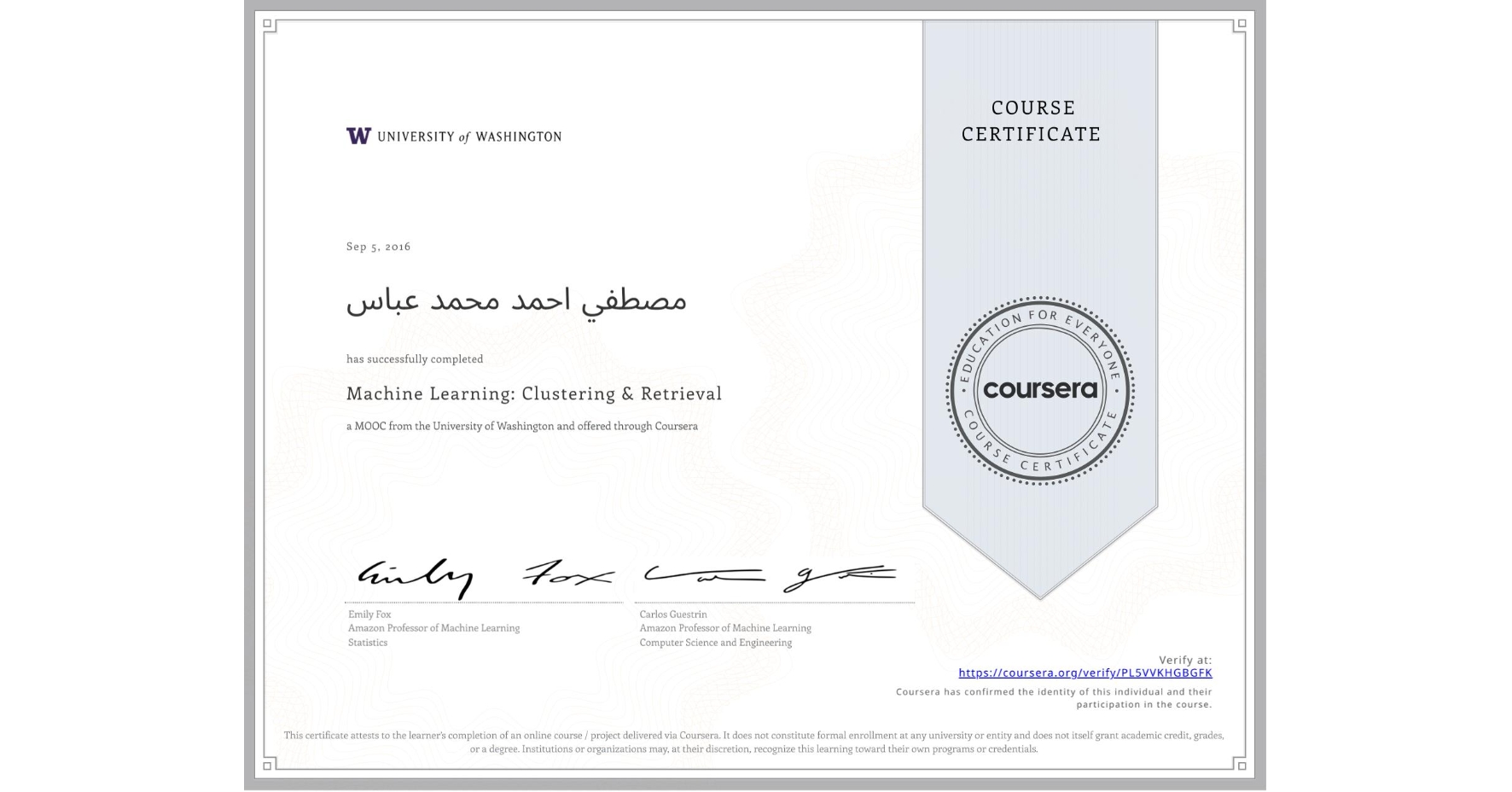 View certificate for مصطفي احمد محمد عباس, Machine Learning: Clustering & Retrieval, an online non-credit course authorized by University of Washington and offered through Coursera
