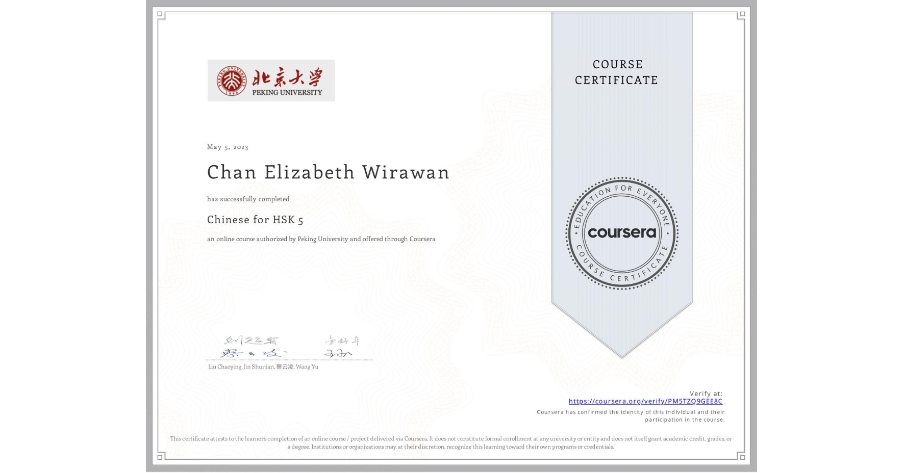 View certificate for Chan Elizabeth Wirawan, Chinese for HSK 5, an online non-credit course authorized by Peking University and offered through Coursera