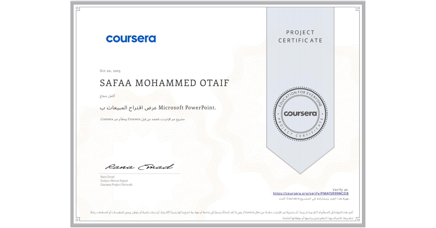 View certificate for SAFAA MOHAMMED  OTAIF, عرض اقتراح المبيعات ب Microsoft PowerPoint., an online non-credit course authorized by Coursera and offered through Coursera