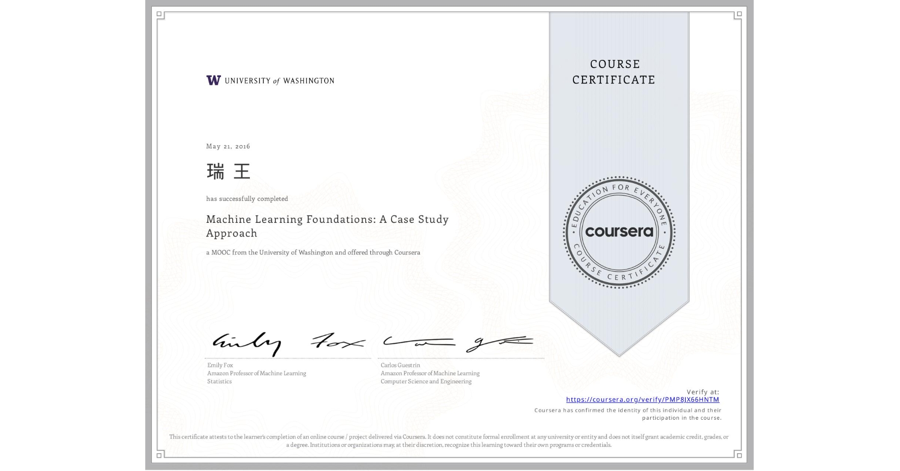View certificate for 瑞 王, Machine Learning Foundations: A Case Study Approach, an online non-credit course authorized by University of Washington and offered through Coursera
