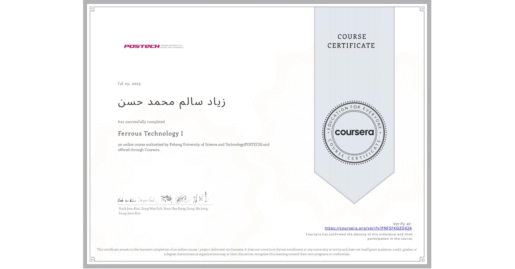 View certificate for زیاد سالم محمد حسن, Ferrous Technology I, an online non-credit course authorized by Pohang University of Science and Technology(POSTECH) and offered through Coursera