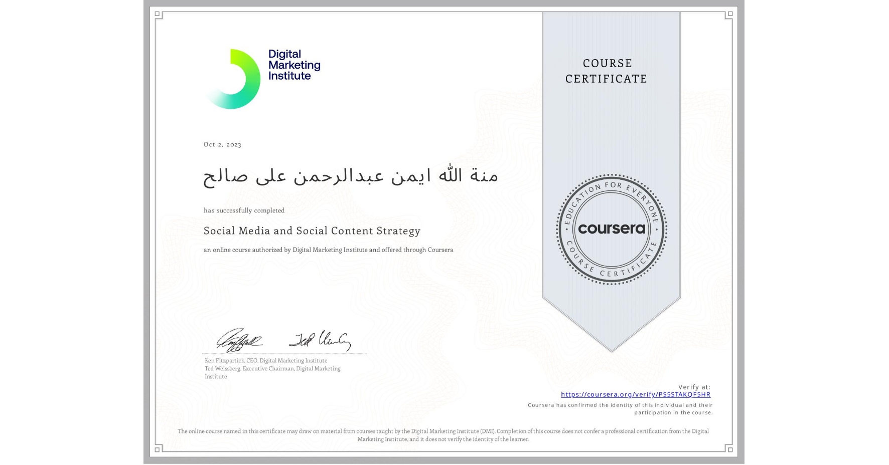 View certificate for منة الله ایمن عبدالرحمن على صالح, Social Media and Social Content Strategy, an online non-credit course authorized by Digital Marketing Institute and offered through Coursera