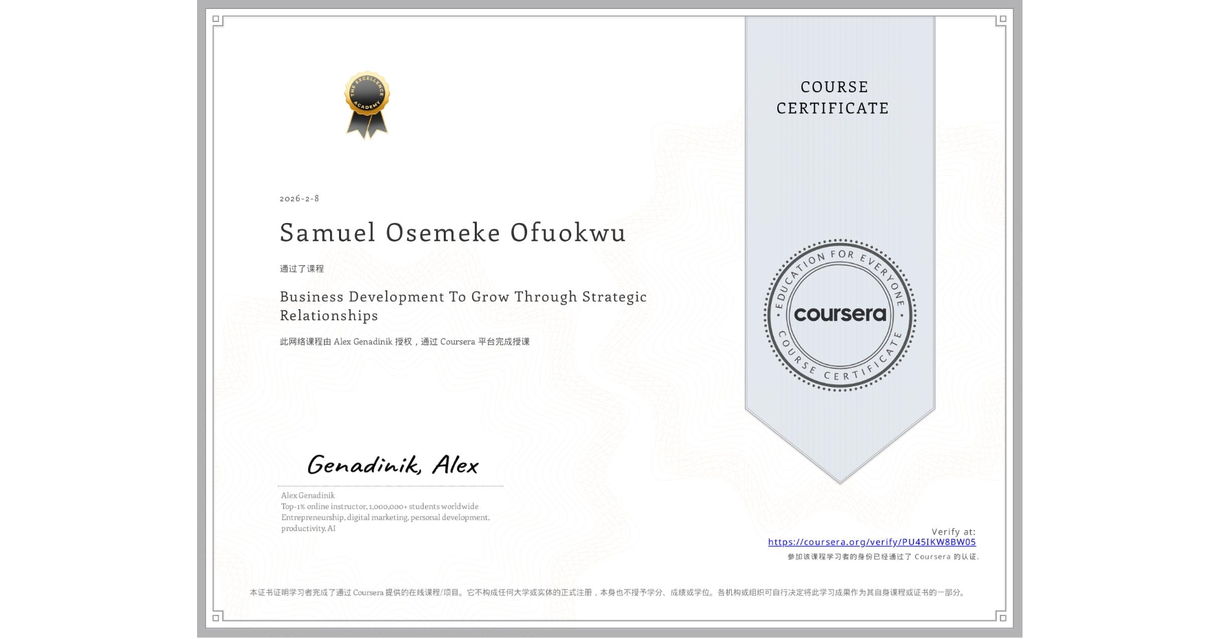 View certificate for Samuel Osemeke Ofuokwu, Business Development To Grow Through Strategic Relationships, an online non-credit course authorized by Alex Genadinik and offered through Coursera