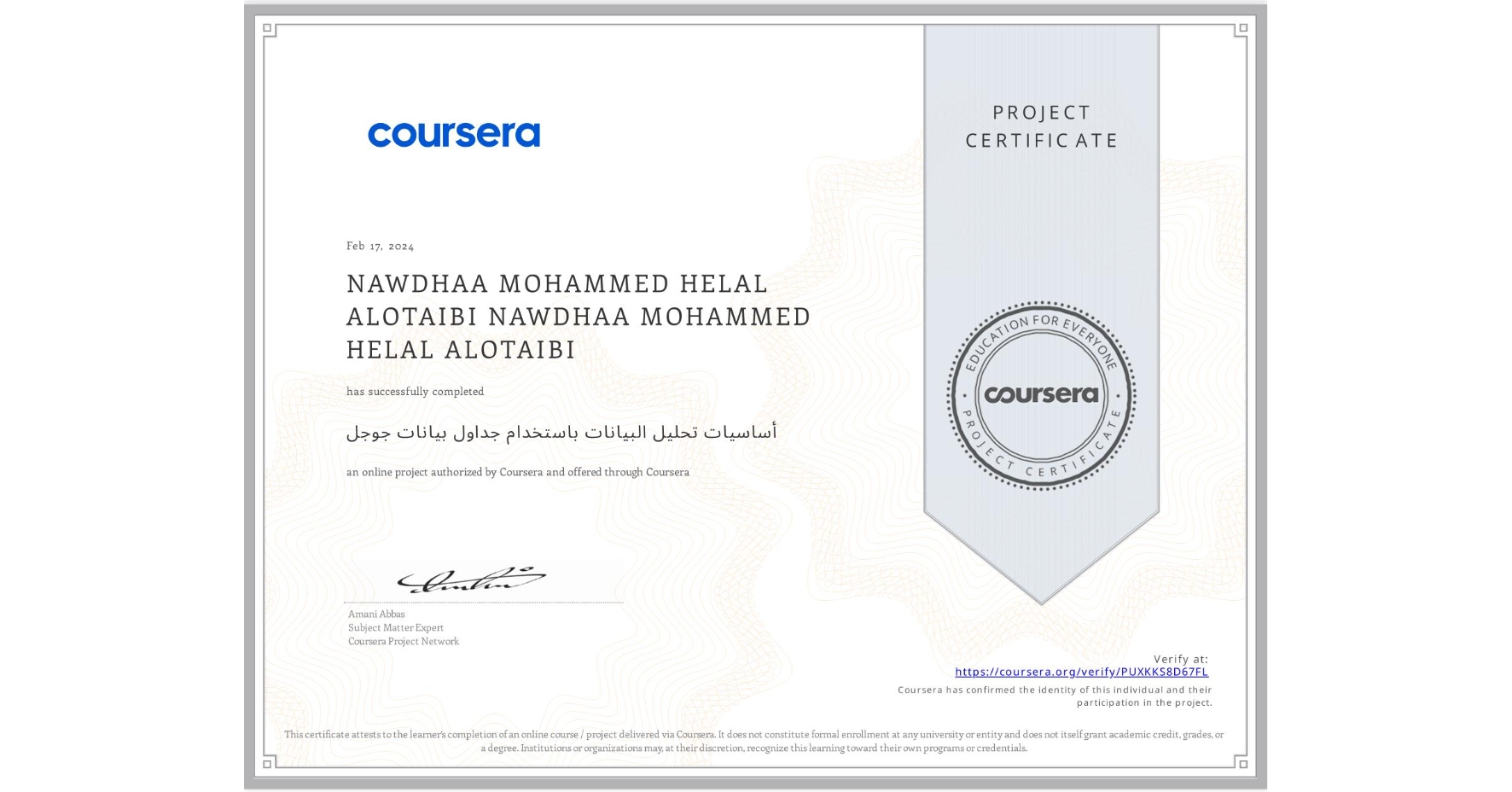 View certificate for NAWDHAA MOHAMMED HELAL ALOTAIBI NAWDHAA MOHAMMED HELAL ALOTAIBI, أساسيات تحليل البيانات باستخدام جداول بيانات جوجل , an online non-credit course authorized by Coursera and offered through Coursera