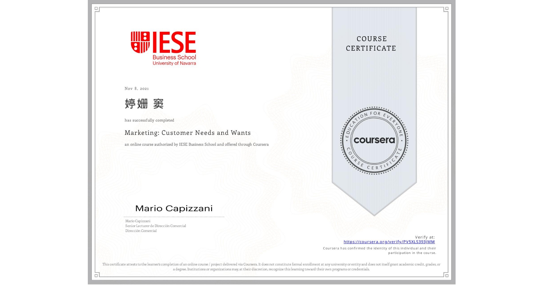 View certificate for 婷姗 窦, Marketing: Customer Needs and Wants, an online non-credit course authorized by IESE Business School and offered through Coursera