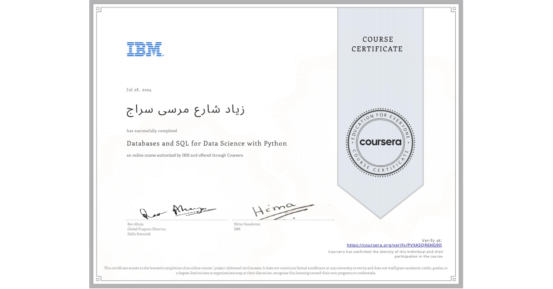 View certificate for زیاد شارع مرسى سراج, Databases and SQL for Data Science with Python, an online non-credit course authorized by IBM and offered through Coursera