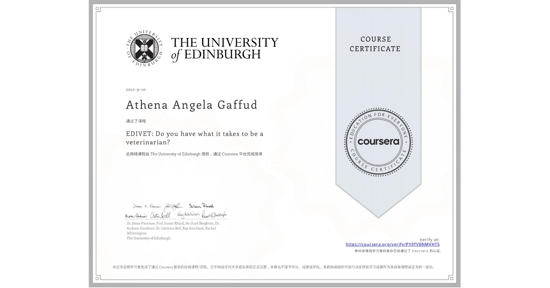 View certificate for Athena Angela  Gaffud, EDIVET: Do you have what it takes to be a veterinarian?, an online non-credit course authorized by The University of Edinburgh and offered through Coursera