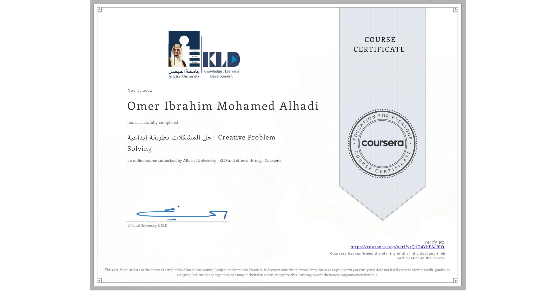 View certificate for Omer Ibrahim Mohamed  Alhadi, حل المشكلات بطريقة إبداعية | Creative Problem Solving, an online non-credit course authorized by Alfaisal University | KLD and offered through Coursera