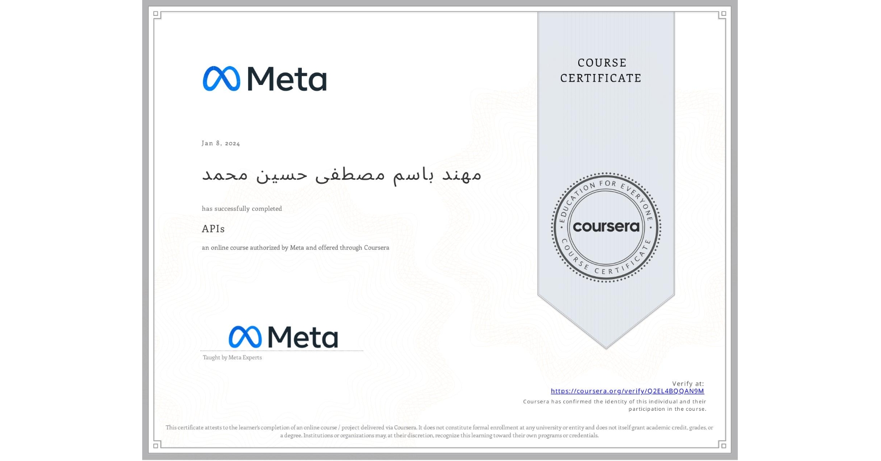 View certificate for مهند باسم مصطفى حسين محمد, APIs, an online non-credit course authorized by Meta and offered through Coursera