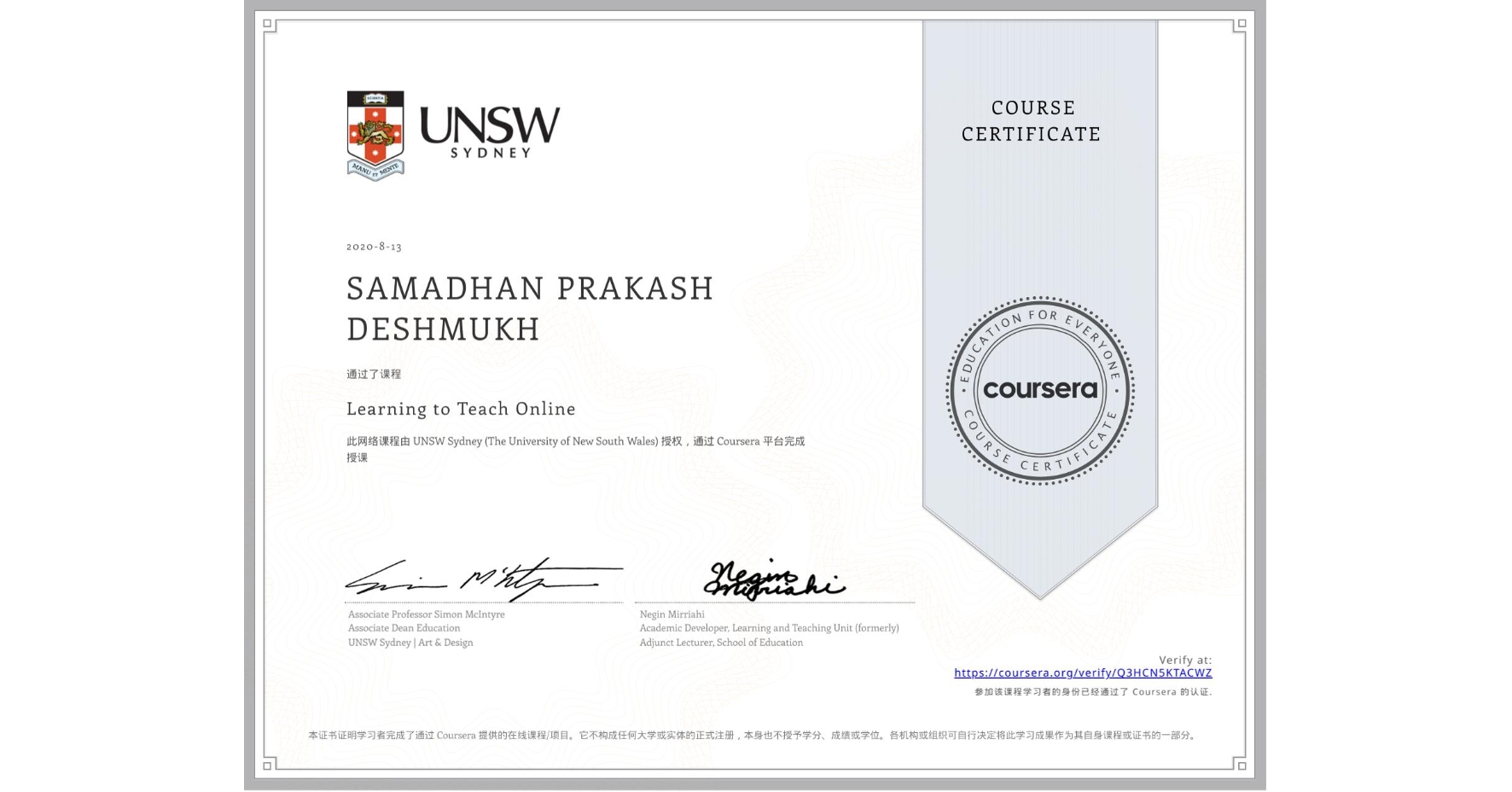 View certificate for SAMADHAN PRAKASH  DESHMUKH, Learning to Teach Online, an online non-credit course authorized by UNSW Sydney (The University of New South Wales) and offered through Coursera