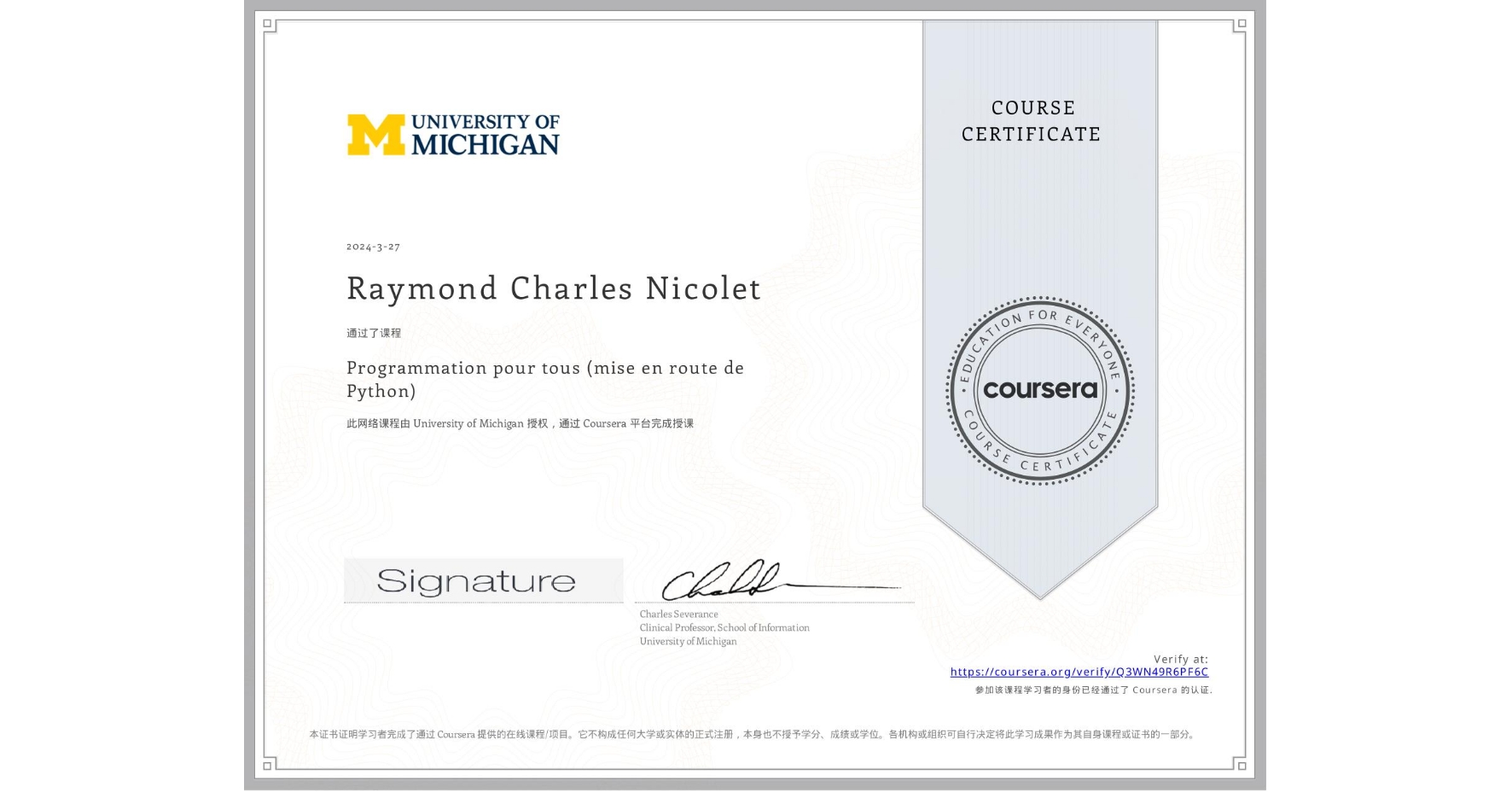 View certificate for Raymond Charles Nicolet, Programmation pour tous (mise en route de Python), an online non-credit course authorized by University of Michigan and offered through Coursera