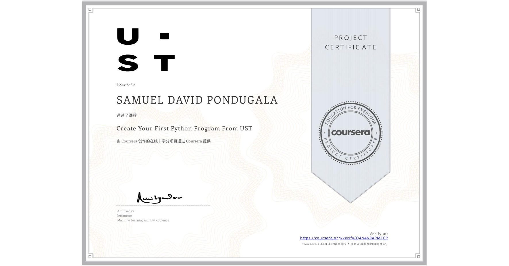 View certificate for SAMUEL DAVID  PONDUGALA, Create Your First Python Program From UST, an online non-credit course authorized by Coursera and offered through Coursera