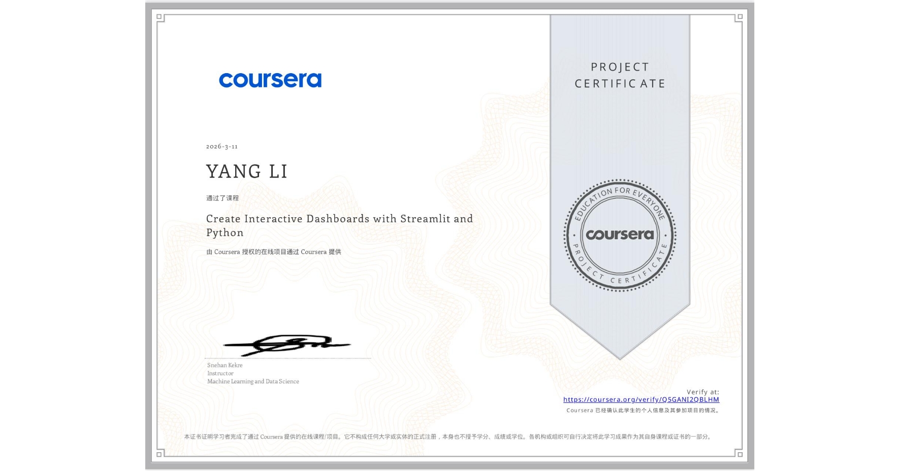 View certificate for YANG LI , Create Interactive Dashboards with Streamlit and Python, an online non-credit course authorized by Coursera and offered through Coursera