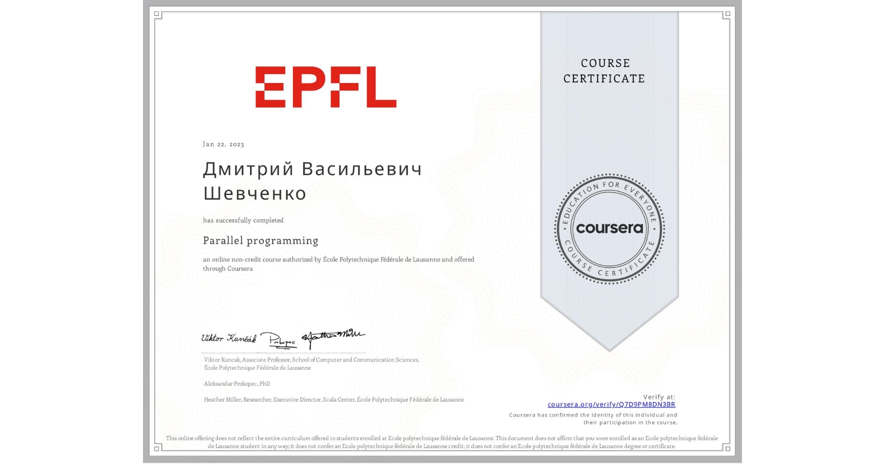 View certificate for Дмитрий Васильевич Шевченко, Parallel programming, an online non-credit course authorized by École Polytechnique Fédérale de Lausanne and offered through Coursera