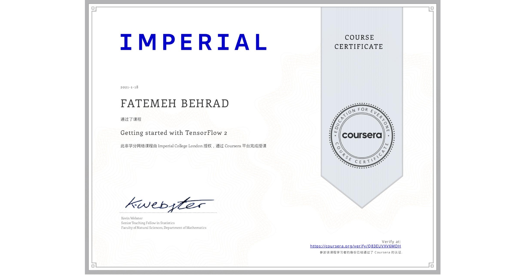 View certificate for FATEMEH BEHRAD, Getting started with TensorFlow 2, an online non-credit course authorized by Imperial College London and offered through Coursera