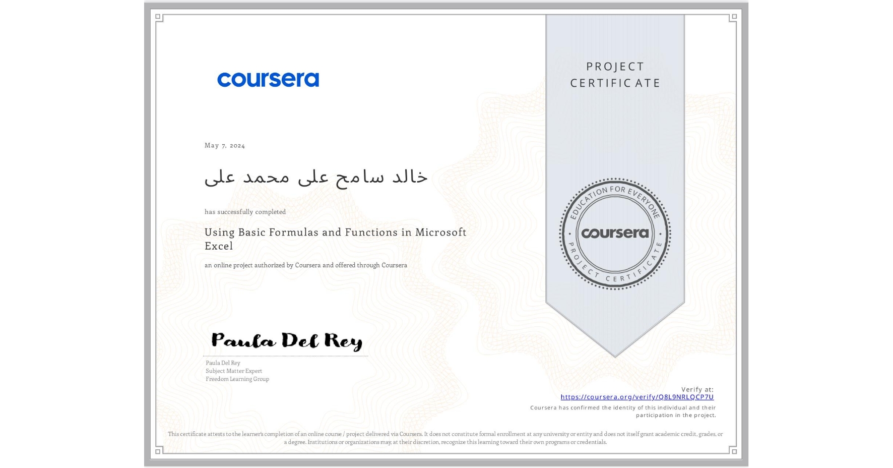 View certificate for خالد سامح على محمد على, Using Basic Formulas and Functions in Microsoft Excel, an online non-credit course authorized by Coursera and offered through Coursera